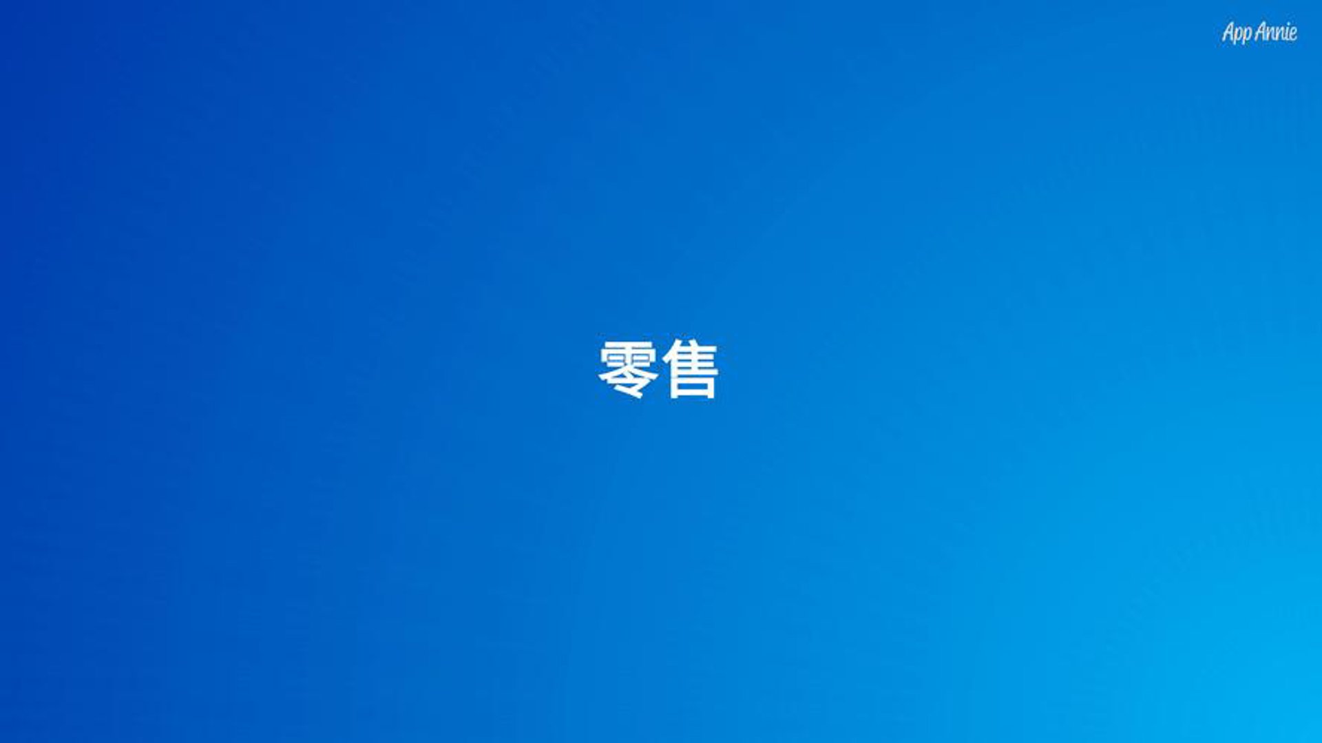 遇辛插座
